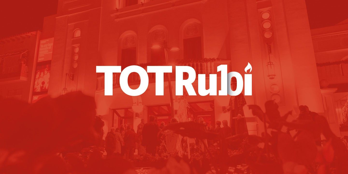 Logo del desè aniversari 