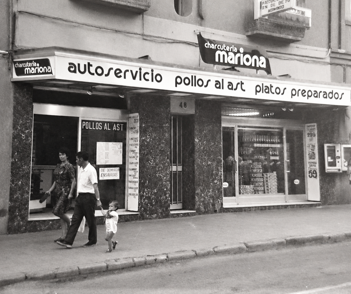 La Mariona FOTO: Arxiu personal de Jordi Portales
